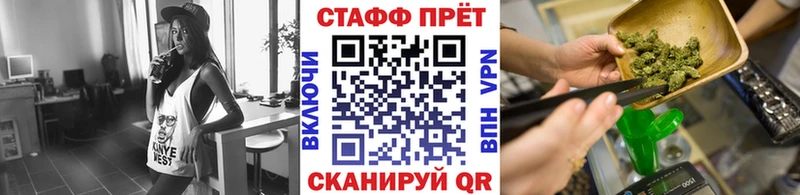 Магазины продажи наркотиков Плавск КОКАИН МАРИХУАНА Меф ГАШ