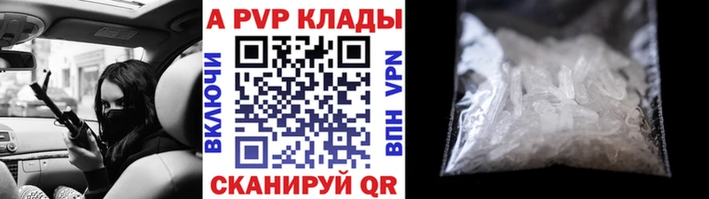 даркнет Telegram Плавск Альфа ПВП кристаллы как найти наркотики