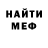 Метадон белоснежный Anna Babetc