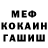 Героин хмурый BOJESTVENNO