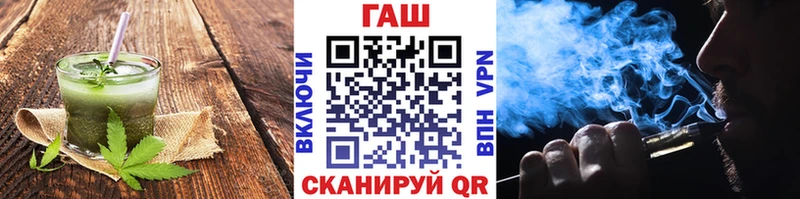 ОМГ ОМГ ССЫЛКА  где купить   Плавск  Canna-Cookies конопля 