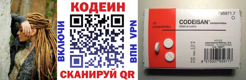 Codein напиток Lean (лин)  где купить наркоту  Плавск 