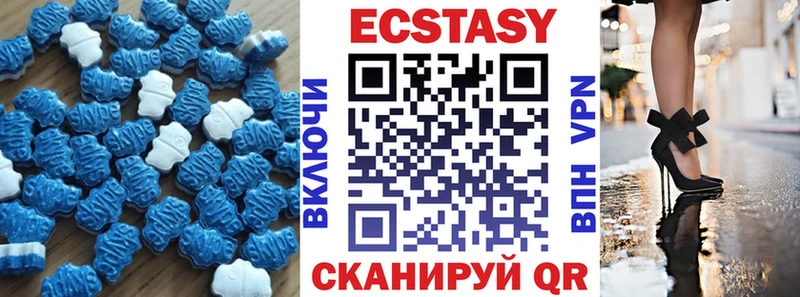 купить наркоту  MEGA ТОР  ЭКСТАЗИ ешки  Плавск 