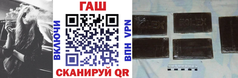 ГАШ гашик  Плавск 