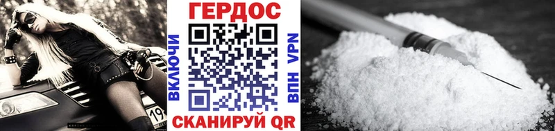 ГЕРОИН Heroin  маркетплейс какой сайт  Плавск 