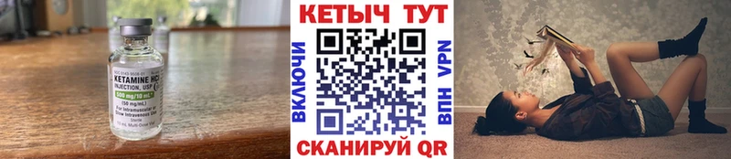 Кетамин VHQ  сайты даркнета наркотические препараты  Плавск 