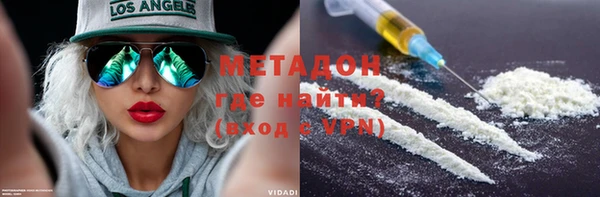 Альфа ПВП Абдулино