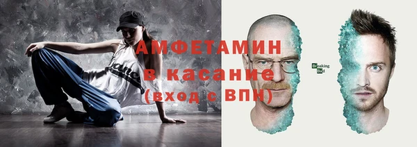 спайс Алексин