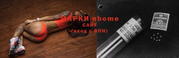спайс Алексин