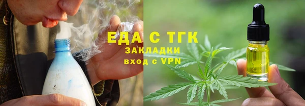 спайс Алексин