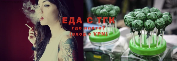 спайс Алексин