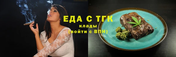 спайс Алексин