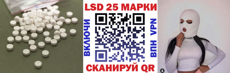 ЛСД экстази кислота  купить   Плавск 