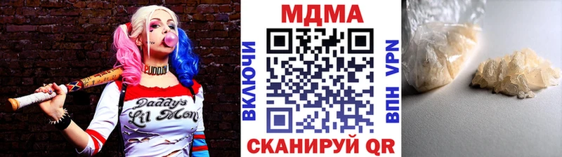 закладки Плавск МДМА crystal