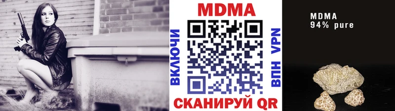 MDMA VHQ Плавск