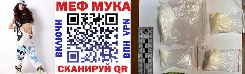 МЯУ-МЯУ кристаллы  Плавск 