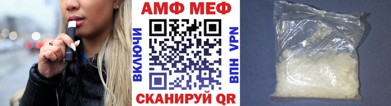 Метамфетамин Methamphetamine  Плавск 