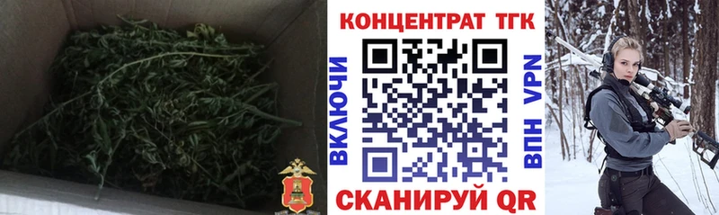 mega Плавск ТГК вейп с тгк закладки